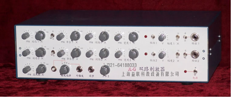 雙路刺激器